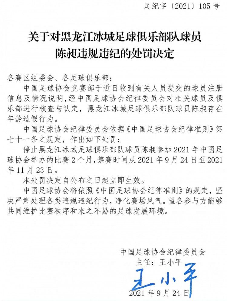 从片子中，我们看出，背反法令的人恰好是懂法的人和保护法令的人，他们逼上梁山的目标其实不明白，但仿佛是为了谋求更年夜的权力和自由，而法令便成了被调戏的对象。